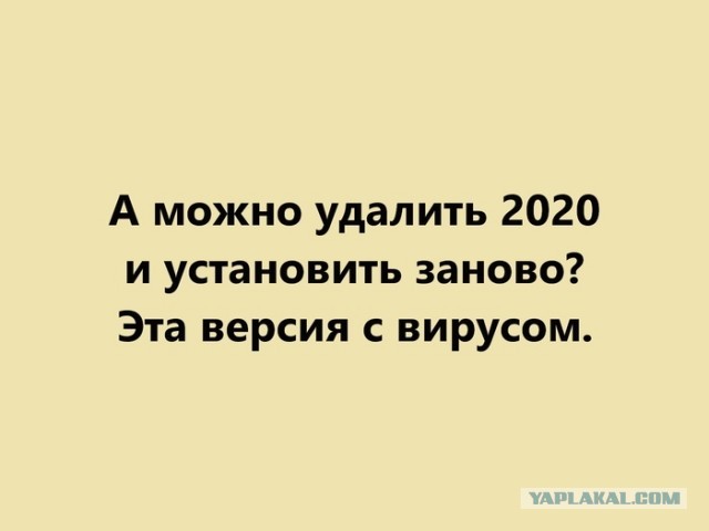 Пандемия . Коронавирус.  Россия. Последняя информация. Часть - 10.