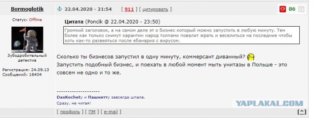 Ответ на пост "Картошка Фри всё. Единственный завод в России закрыт."