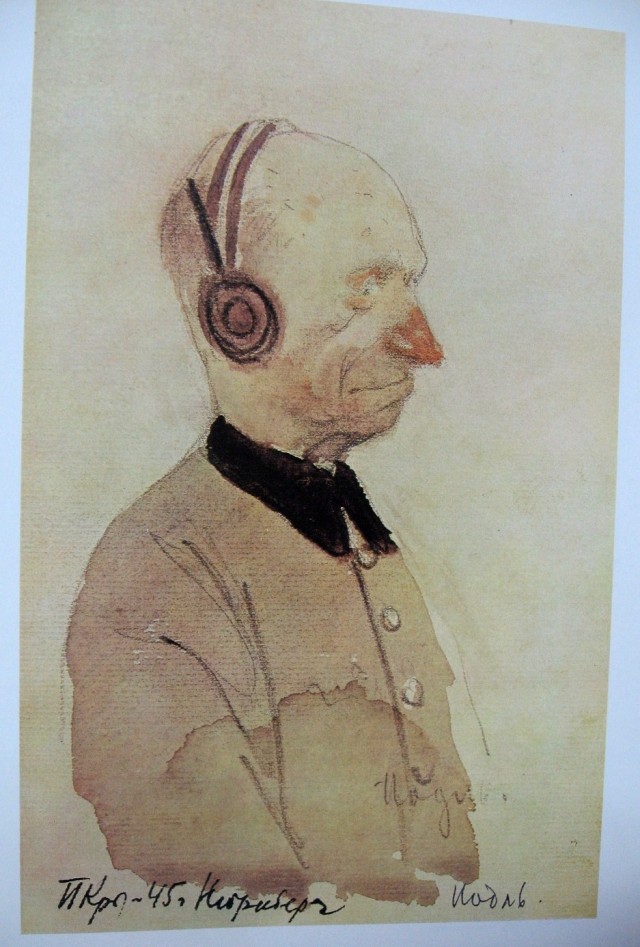 Графика военных лет 1941-1945 (+ 1945-1982)