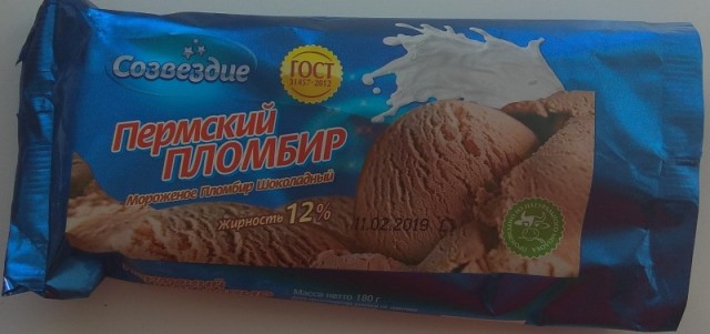 Мороженое без пальмового масла — 7 натуральных марок