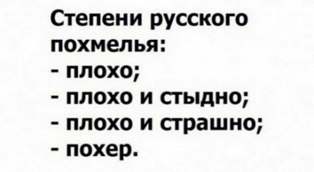 Алкопост 19.09.20