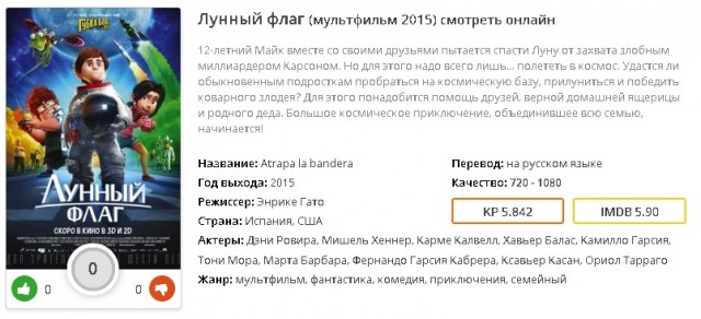 Подборка лучших мультфильмов последнего десятилетия