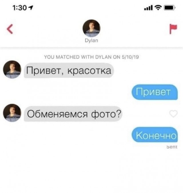 Синька, Снепчат, Сайт знакомств