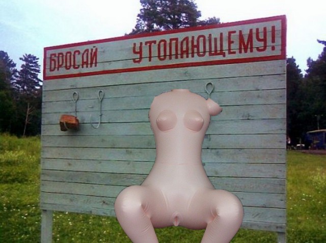 Фотожаба: Тут лучше не быть утопающим