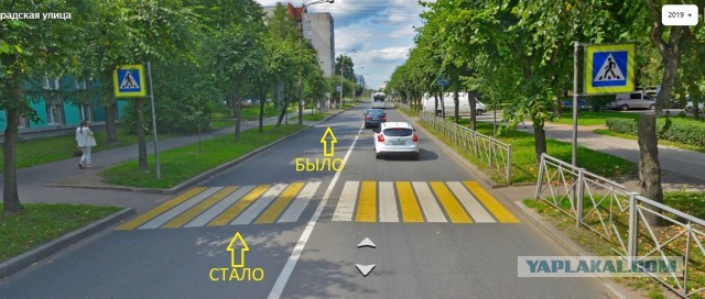 Дура!