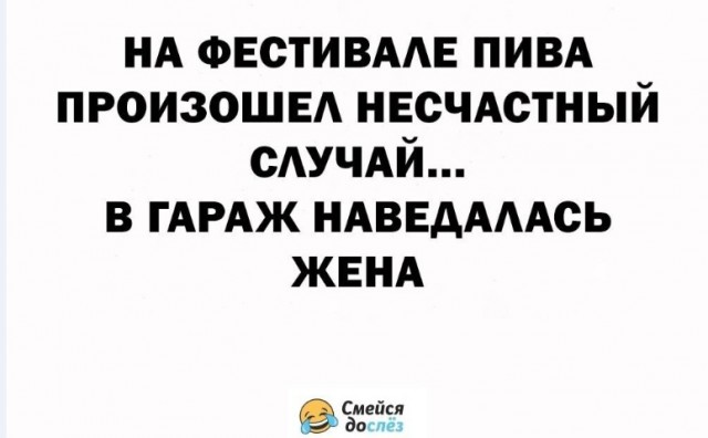 Картинки и мемы для настроения 027