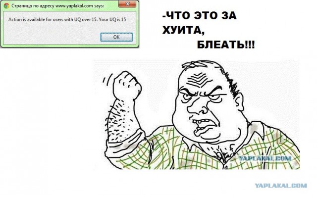 Будь мужиком, скажи что думаешь!