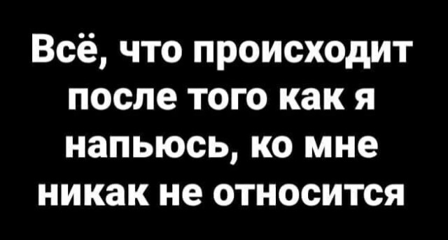 Баянисто-небаянистый юмор. 30.11.20