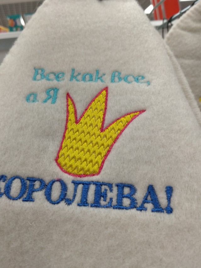 Какие носки вы носите, такой у вас и характер