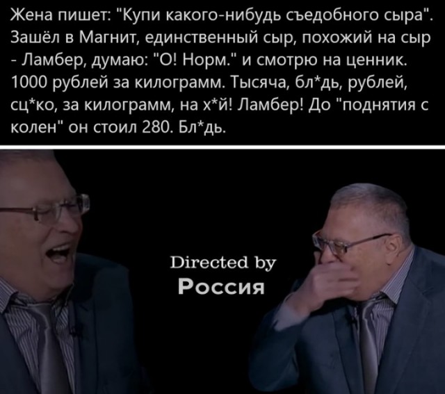 Современная Россия