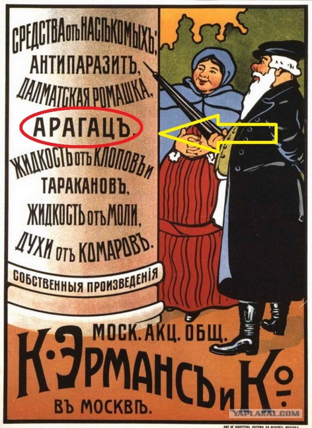 Нешто Русское Сердце устоит супротив такой рекламы?!