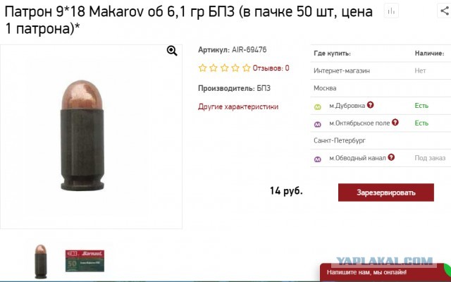 "Эта тварь сдохла, кушать хочешь?" Мать с отчимом забили дошкольника.