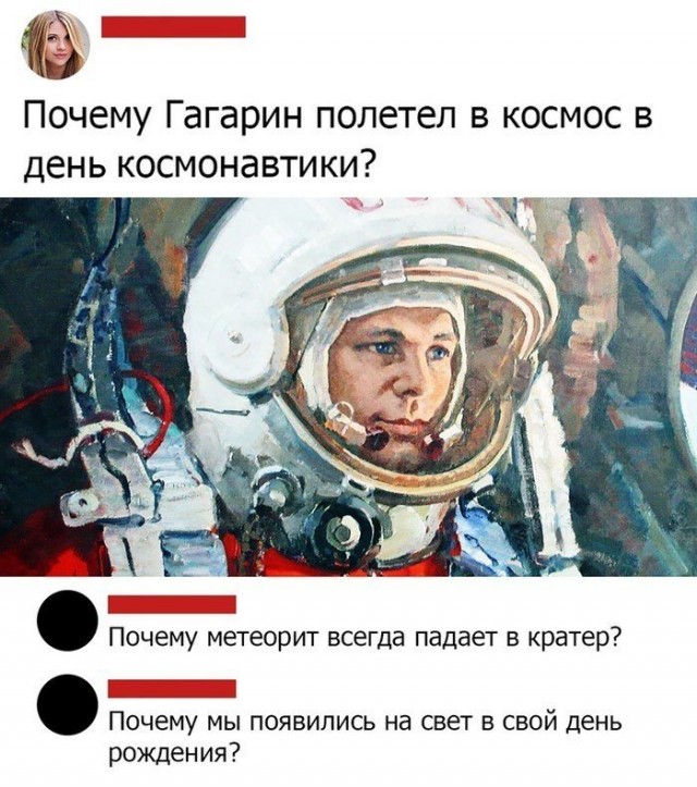 Никаких проблем с логикой: её просто нет