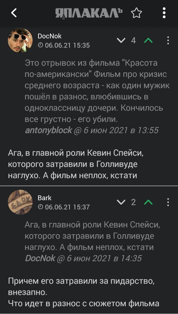 Cheerleaders* Болельщицы