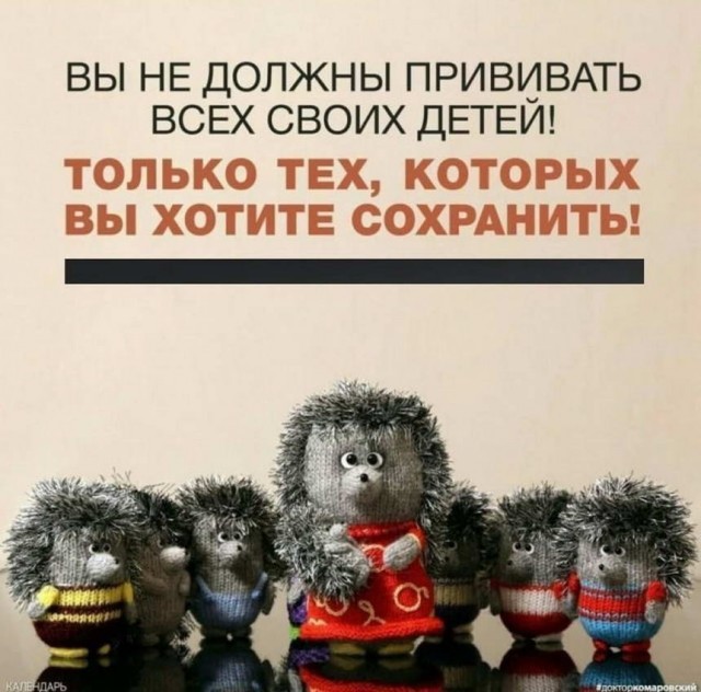 Картинки и мемы для настроения 10.06.2021