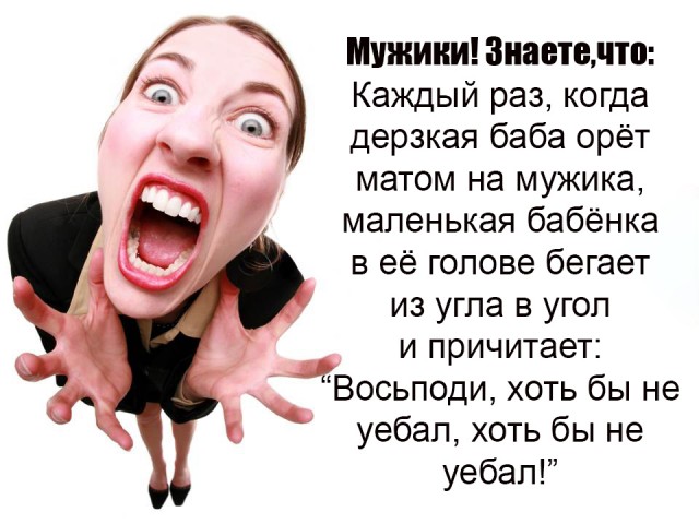 "Хватит меня пи@дить!" - и после каждого удара включается бесконечность