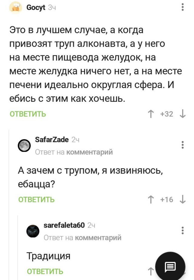 Так себе картинки 10.08.21
