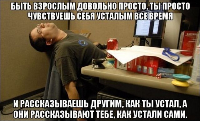 Ночные кретинизмы из сети 25.08.2021