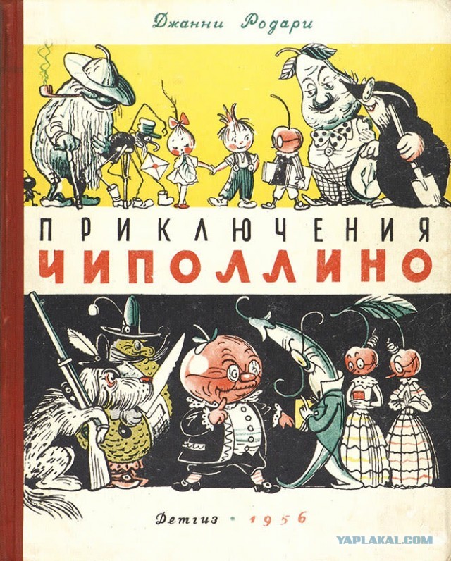 Книжка из детства, которую вы перечитывали несколько раз?