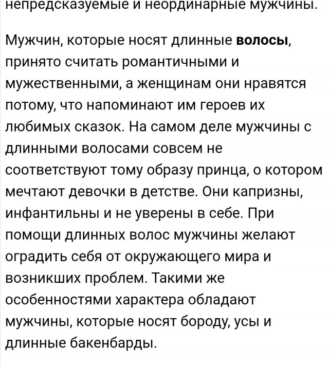 В Иркутске школьника не пустили на уроки из-за хвостика на голове. Прокуратура начала проверку