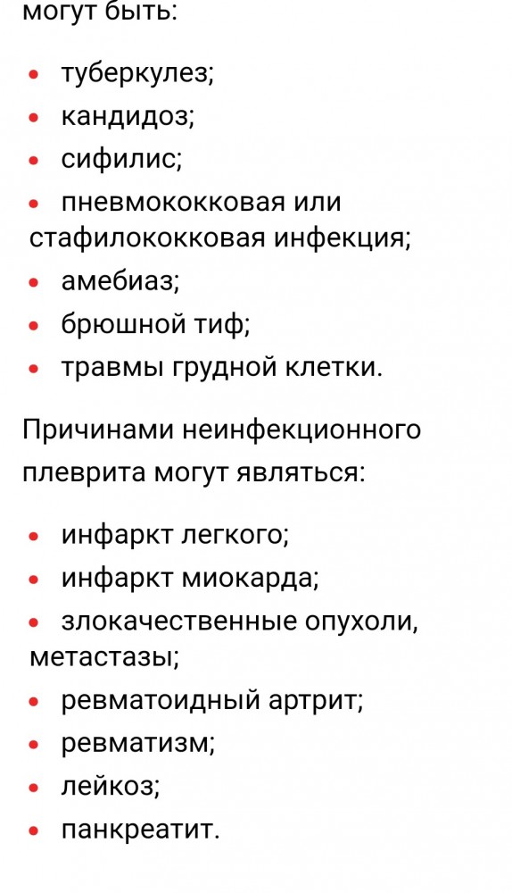 Пандемия. Коронавирус. Россия и мир. Последняя информация. Часть 24