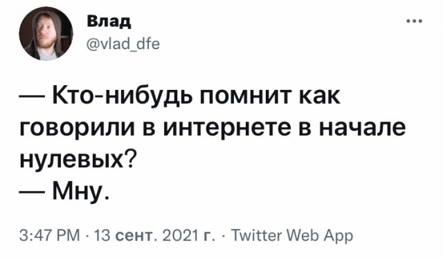 Картинки и мемы для настроения 14.08.2021