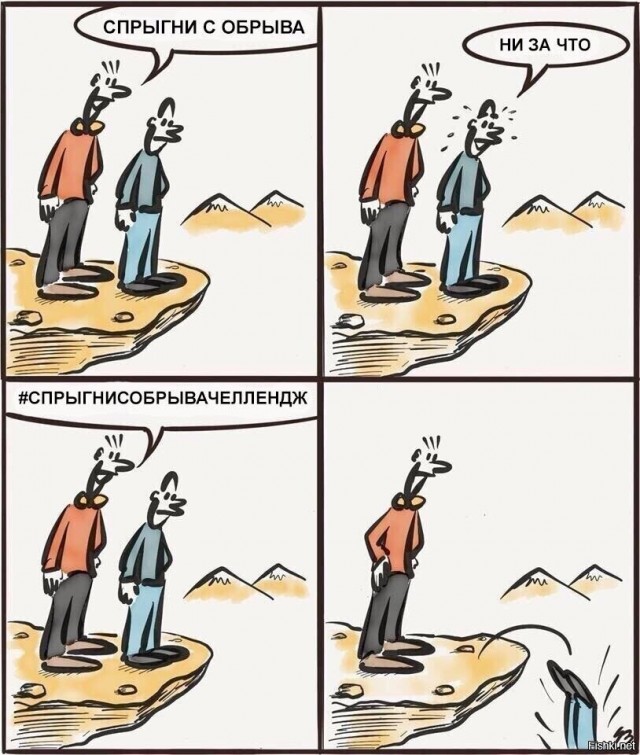 Небольшой сборник жипегов