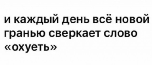 Картинки на четверг 28.10.2021