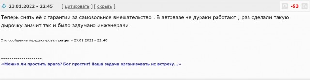 Папа, я починила!