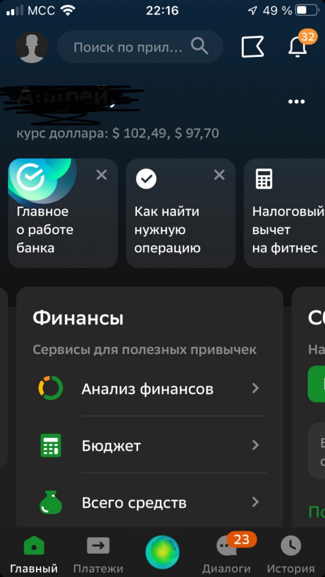 Второй удар по киевской телевышке