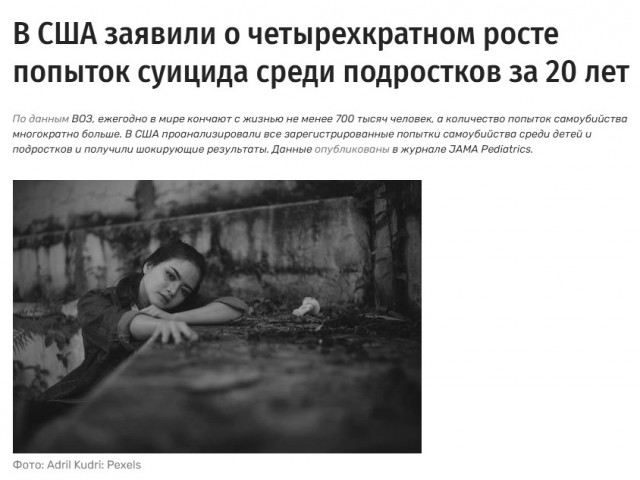 Пандемия. Коронавирус и съехавшие крыши. Россия и мир. Часть 31.
