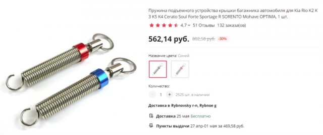 Министр финансов Японии заявил, что Токио не понимает, как платить РФ за газ в рублях