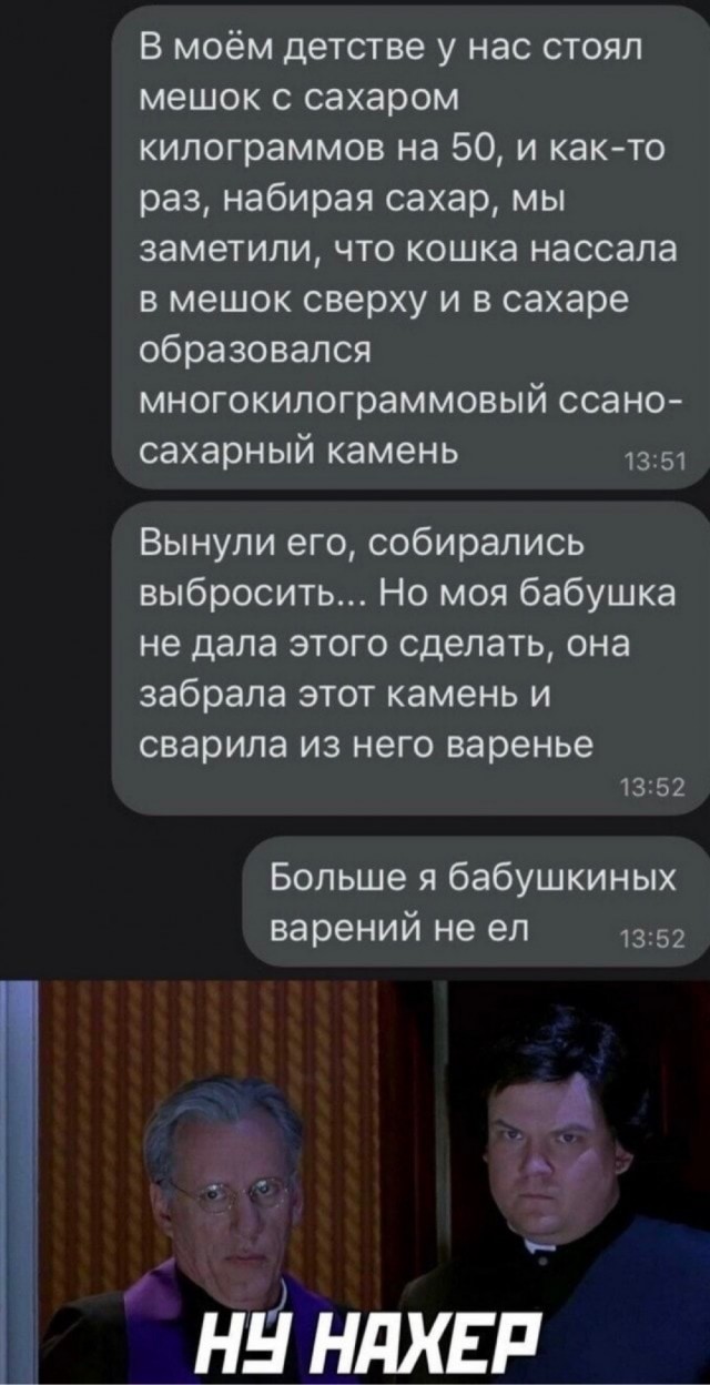 Забавные комментарии из социальных сетей (18.04.22)