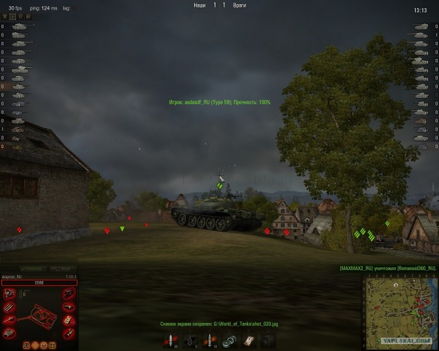 World of tanks