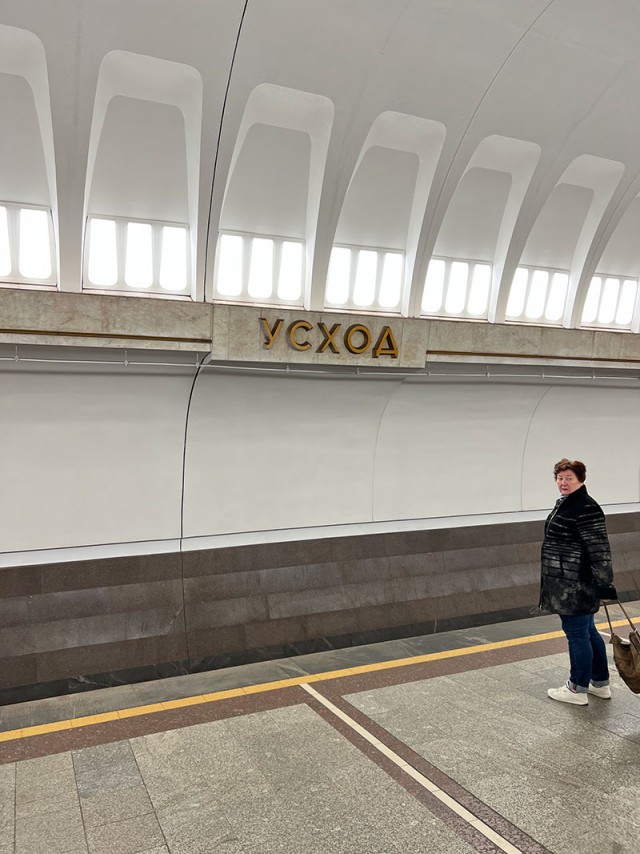 Поездка в Минск