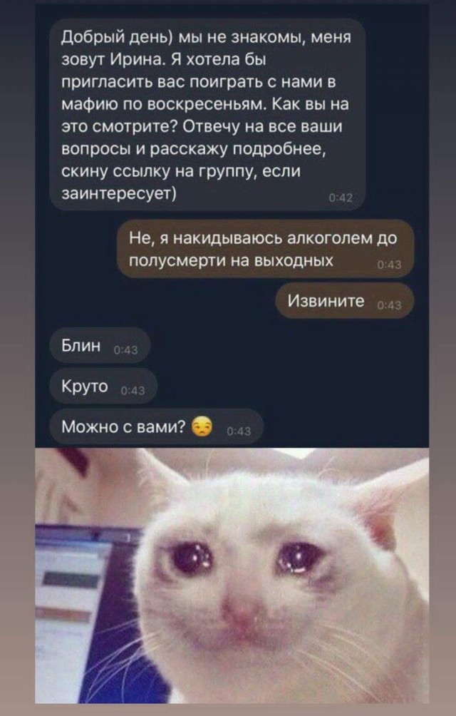 Картинки и мемы для настроения - 19