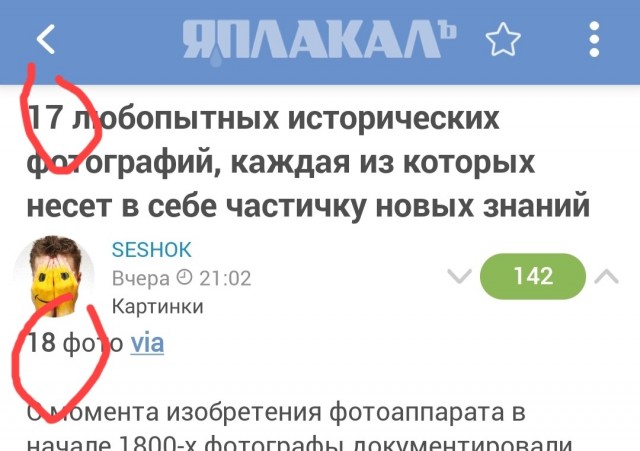 17 любопытных исторических фотографий, каждая из которых несет в себе частичку новых знаний