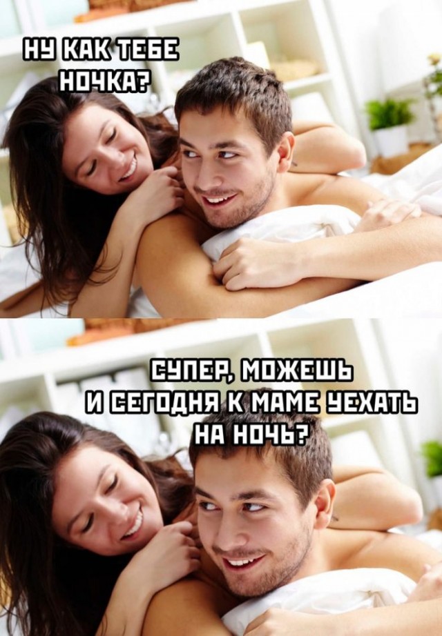 Картинки и мемы. Выходные близко, близко...