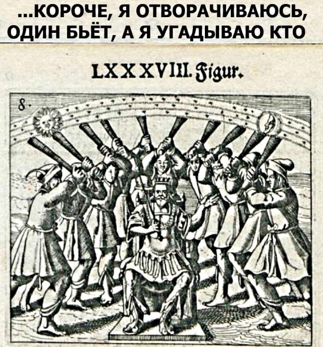 Подборка страдающего средневековья