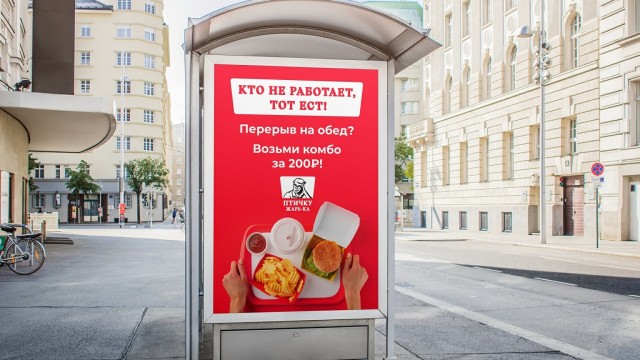 А мне нравится!