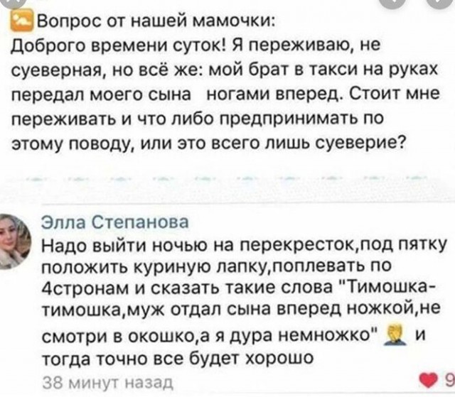 Баянисто-небаянистый юмор 29.08.22