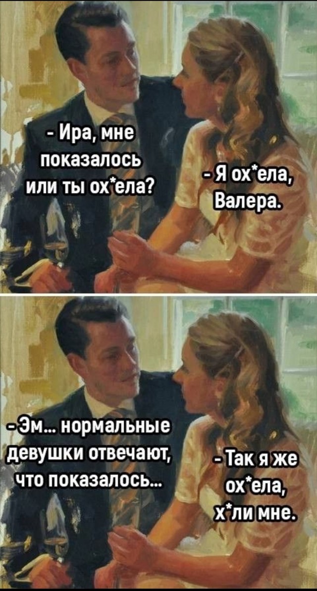 Что женщина хочет в жизни больше всего?