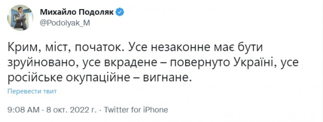 Пандемия съехавших крыш - разновидности болезни. Россия и мир. Часть 43.