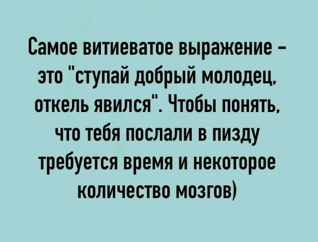 Поржать немного с утра!