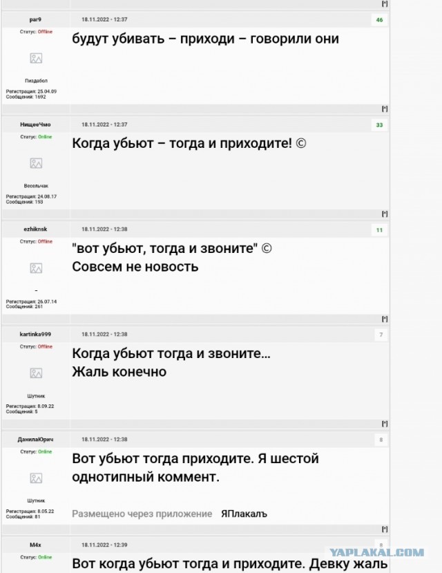 29-летнюю девушку нашли мёртвой рядом с её домом в Москве