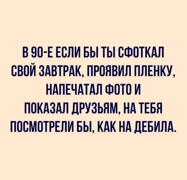 Весёлый полтишок 30.11.22