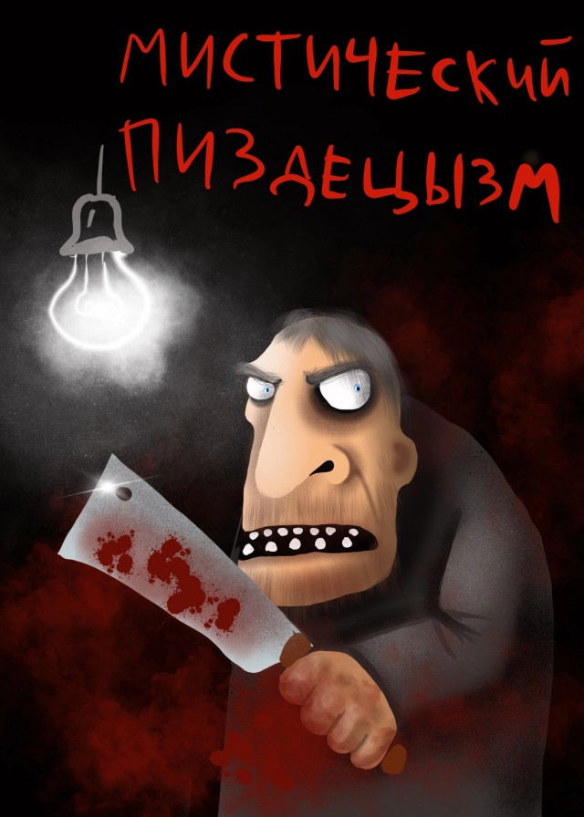 Картинки 09.12.2022