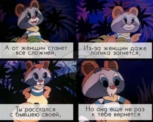 Картинки и мемы для настроения - 125