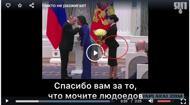Никто не разжигает
