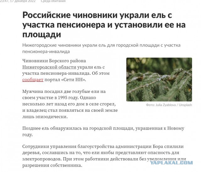 Многие спрашивают зачем огораживать дворы?